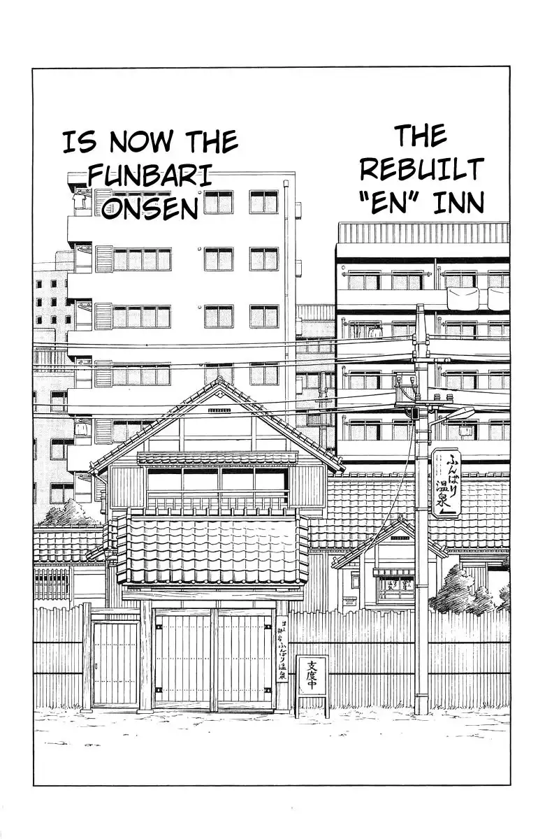 Funbari no Uta Chapter 1 2